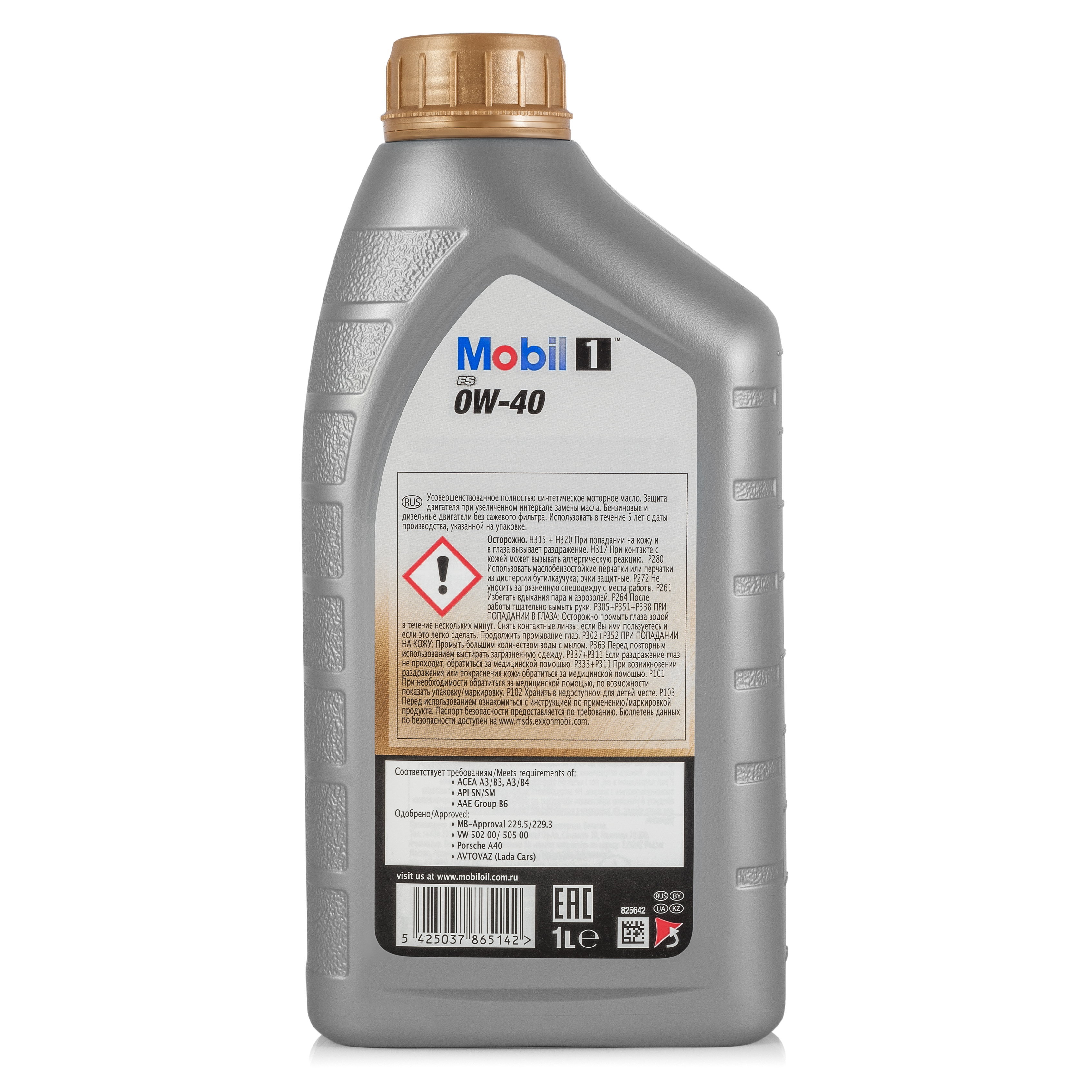 MOBIL 1 FS 0W40 — маслотрейд
