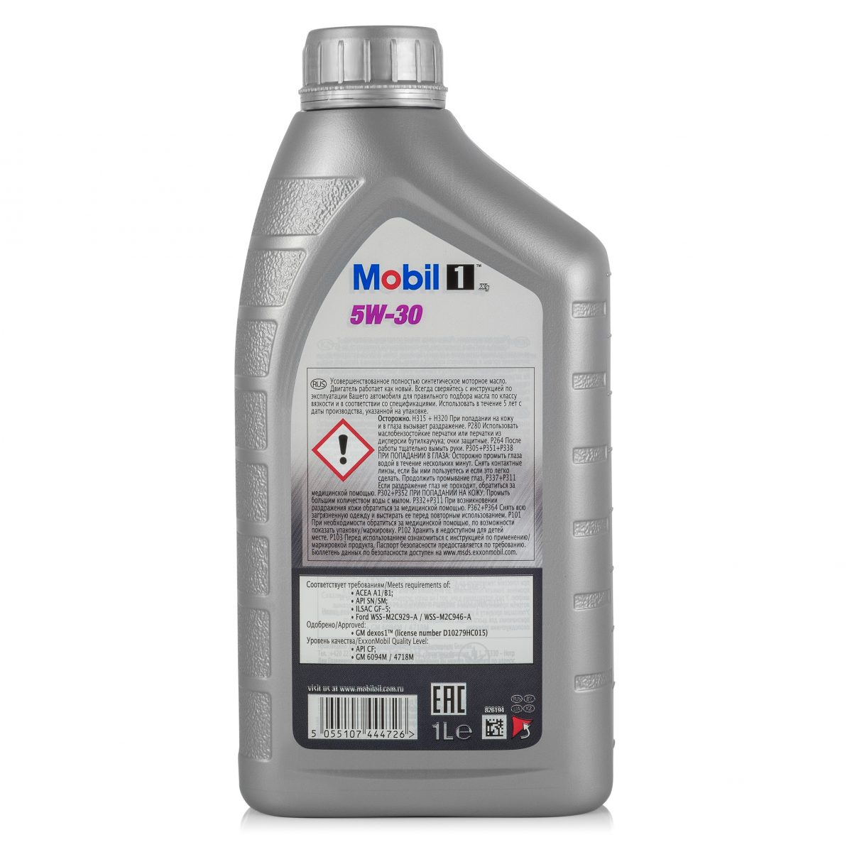 Mobil 1™ x1 5W-30 – маслотрейд