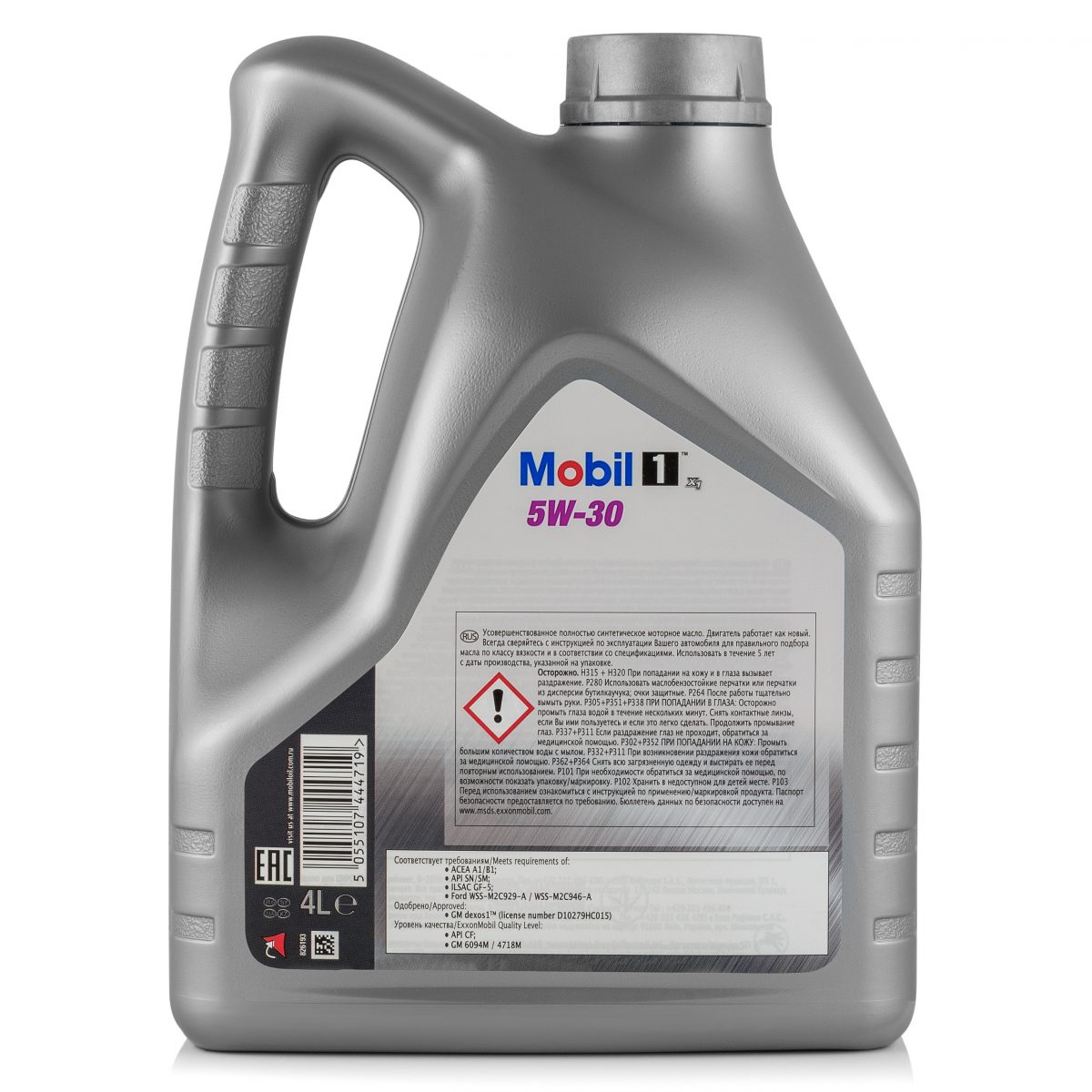 Mobil 1™ x1 5W-30 – маслотрейд
