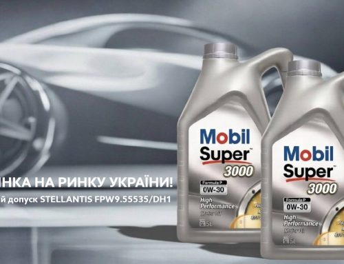 Новинка на українському ринку! Mobil Super 3000 Formula P 0W-30!