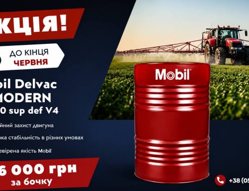ВИГІДНА АКЦІЯ ДО КІНЦЯ ЧЕРВНЯ